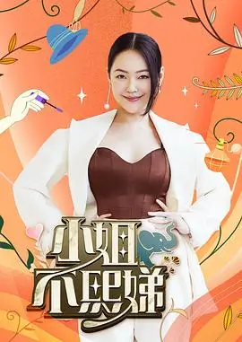 三年大片在线观看 奔跑吧